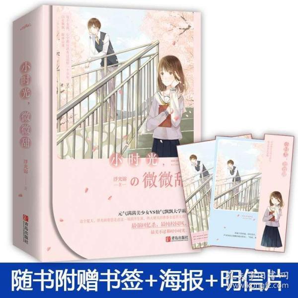 《青花瓷》的全部歌词