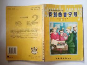 粉色凯蒂屋逃脱