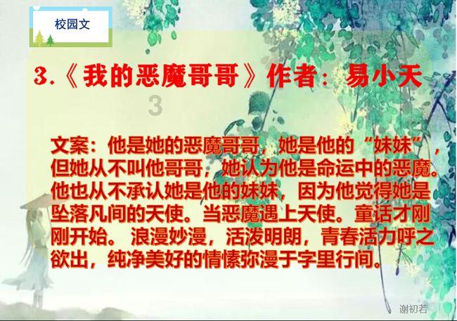 攀登高峰无敌版