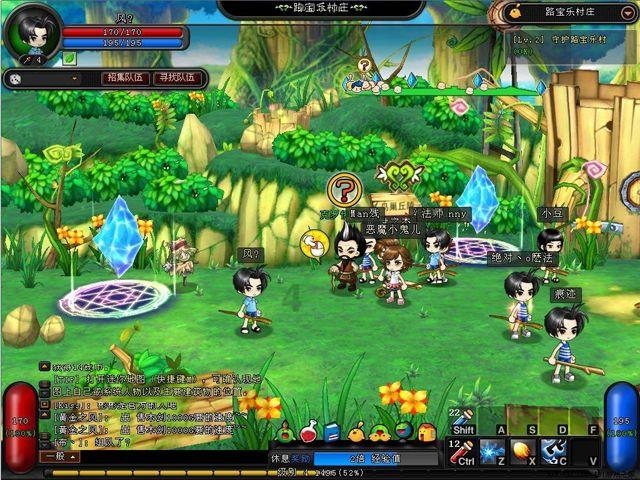 星球大乱斗