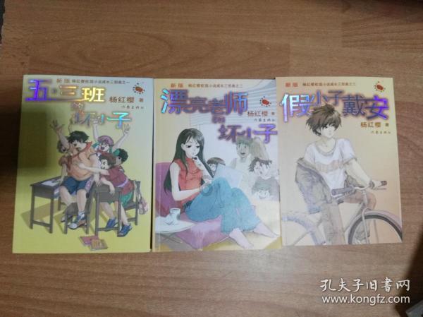 幻想三国2