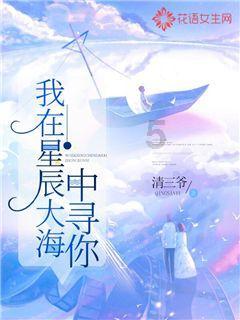 努力向上的铁球